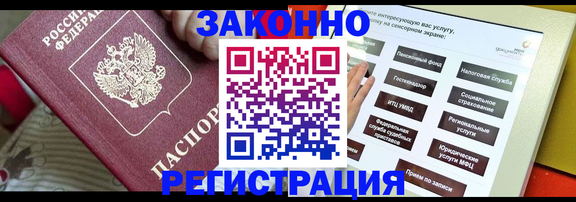 пропишу в квартире в Ишимбае